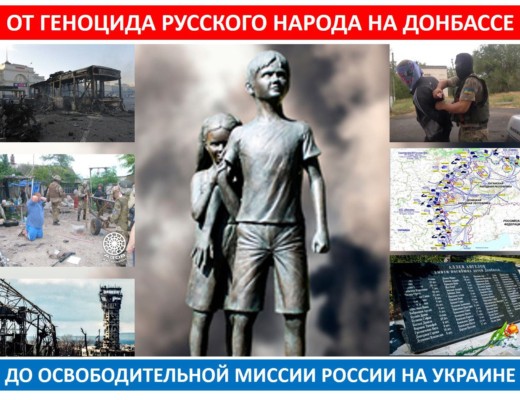 Mitul celor “8 ani de bombardamente feroce ale Ucrainei” asupra părții ocupate a Donbasului. Câți civili au murit, în realitate, între 2014 și 2021, în luptele dintre autoritățile constituționale ale Ucrainei și separatiștii pro-ruși sprijiniți de militari ruși deghizați în “apărători” ai așa-ziselor “DNR” și “LNR”