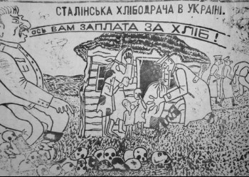 Bucovina de Nord și Holodomorul din 1946. Istoria unui genocid săvârșit de Rusia stalinistă împotriva românilor și ucrainenilor. Mărturii cutremurătoare